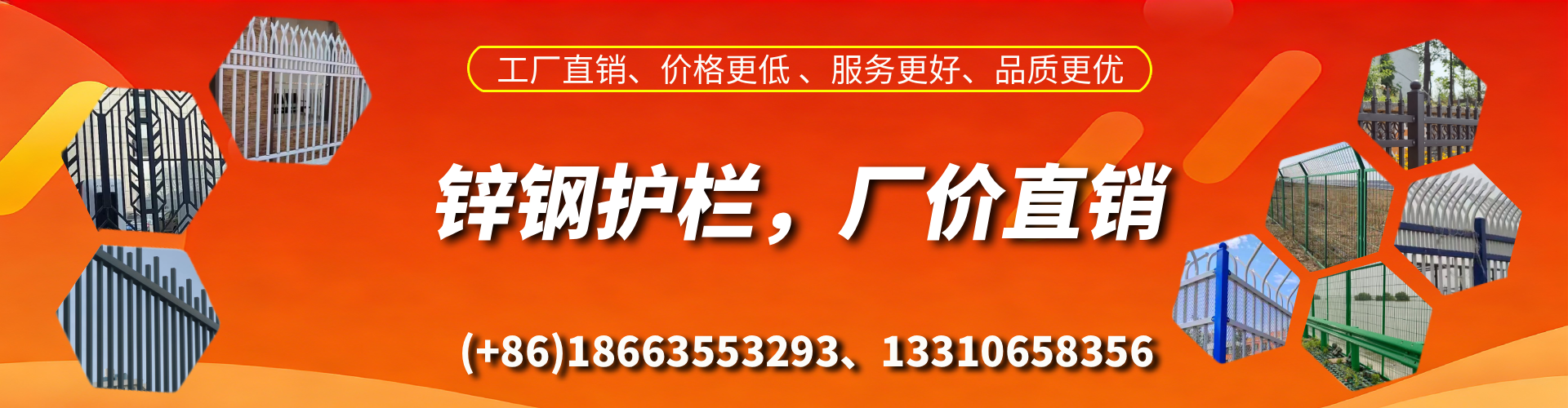 永安锌钢护栏生产厂家